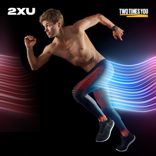马拉松透气健身长裤 2XU 进阶款 增强型男压缩长裤 Light Speed系列