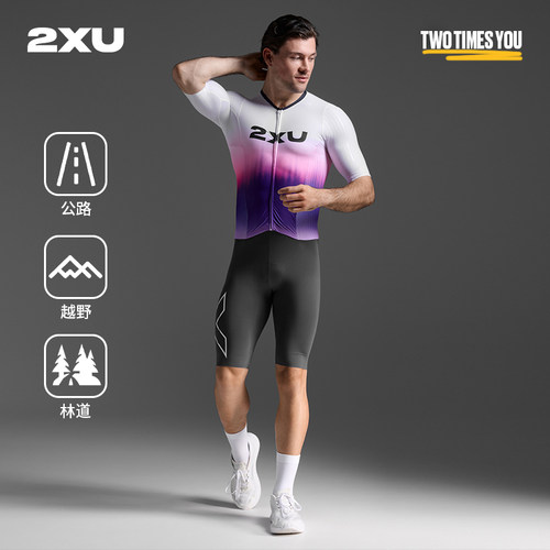 2xu男士骑行短袖运动连体服