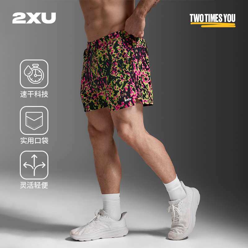 2XU男士Aero系列游泳沙滩短裤