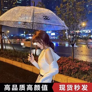 小香风透明雨伞晴雨两用高颜值女生伞防晒ins折叠透明长柄伞