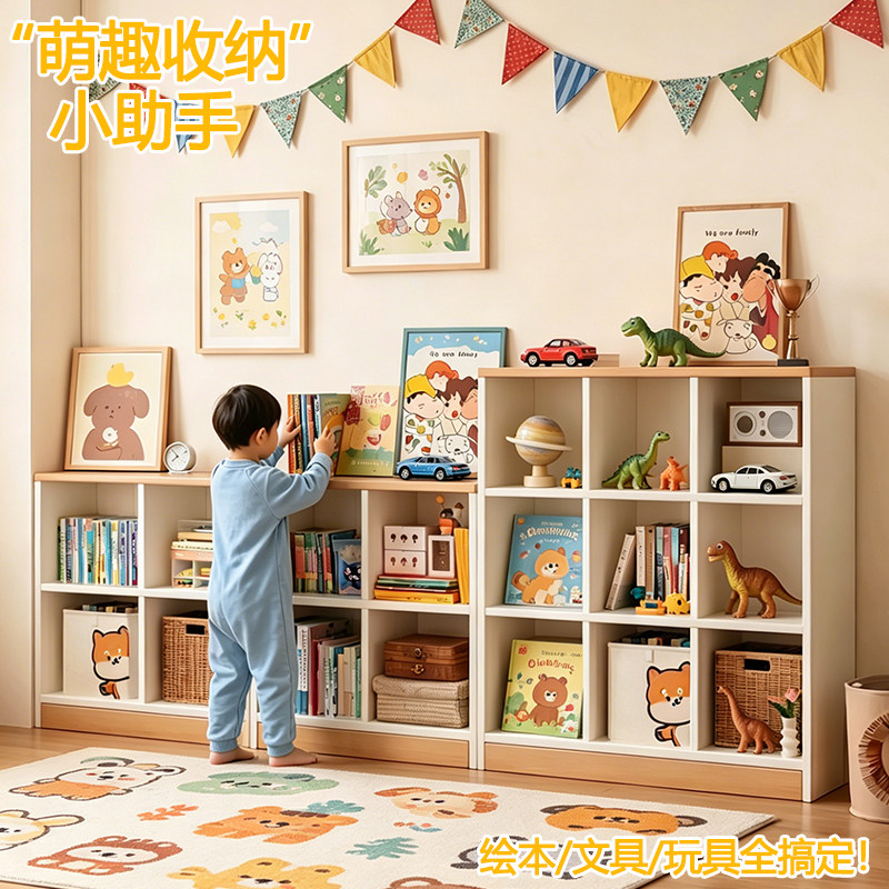 格子柜儿童书架落地置物架一体靠墙收纳储物柜子组合书柜学生家用