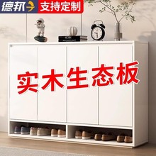 鞋柜家用门口大容量多层实木2025新款入户门进门鞋架门外走廊鞋柜