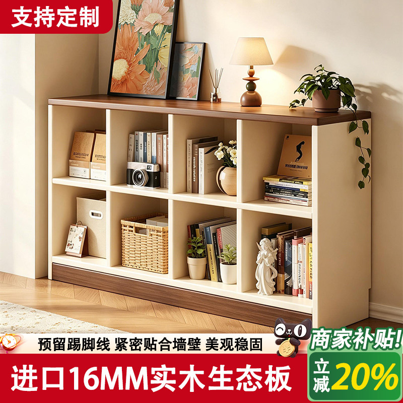 中古风卡莱克格子柜矮柜收纳柜书柜储物柜一体靠墙书架落地置物架