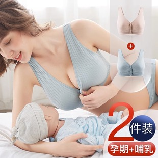 英国孕妇哺乳内衣聚拢防下垂薄款 怀孕期纯棉前开扣哺乳文胸背心式