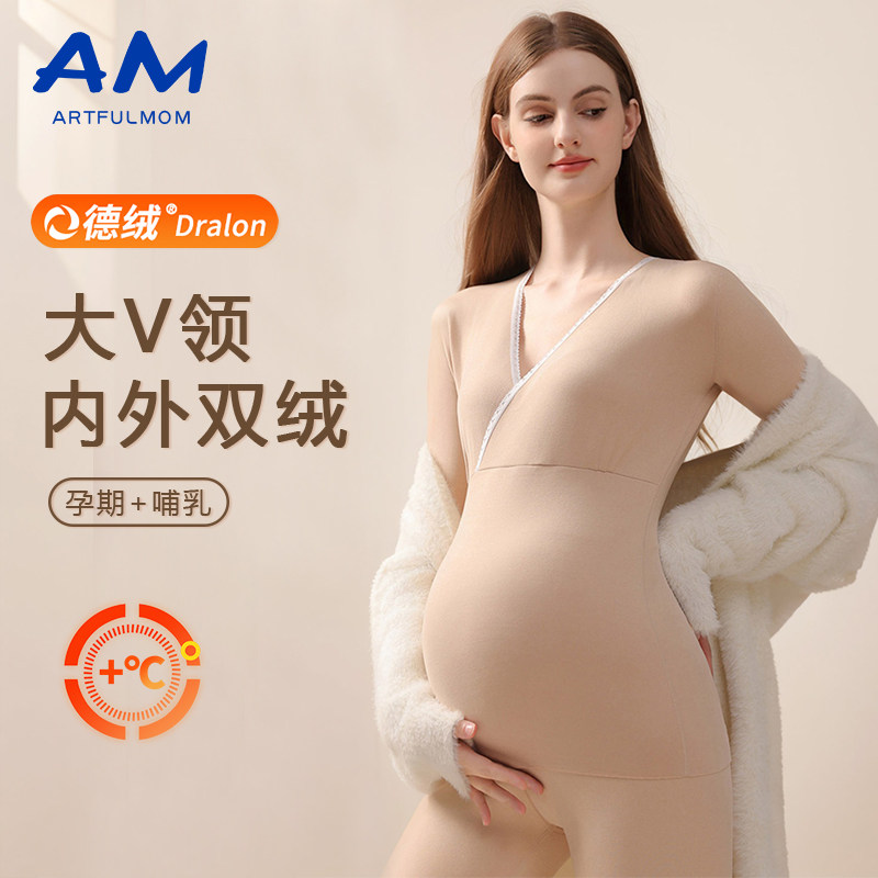 英国孕妇秋衣卫生裤套装产后发热衣产妇怀孕期月子服秋冬哺乳睡衣