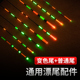 夜光漂尾配件咬钩变色尾日夜两用漂尾超亮水无影加粗醒目电子漂尾