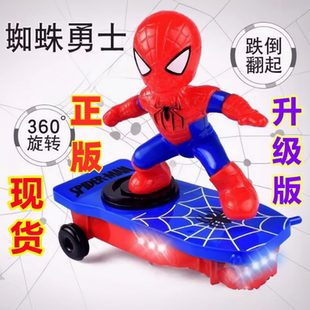 大号蜘蛛人特技滑板车侠不倒翁男孩玩具电动炫翻滚蜘蛛勇士新年款