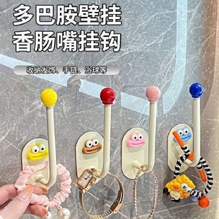 3个多巴胺香肠嘴挂钩免打孔厨房多功能可旋转创意可爱粘钩卫生间