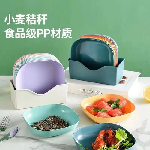 小麦秸秆食品级PP材质果盘干果盘轻奢创意水果盆配菜盘吐骨碟