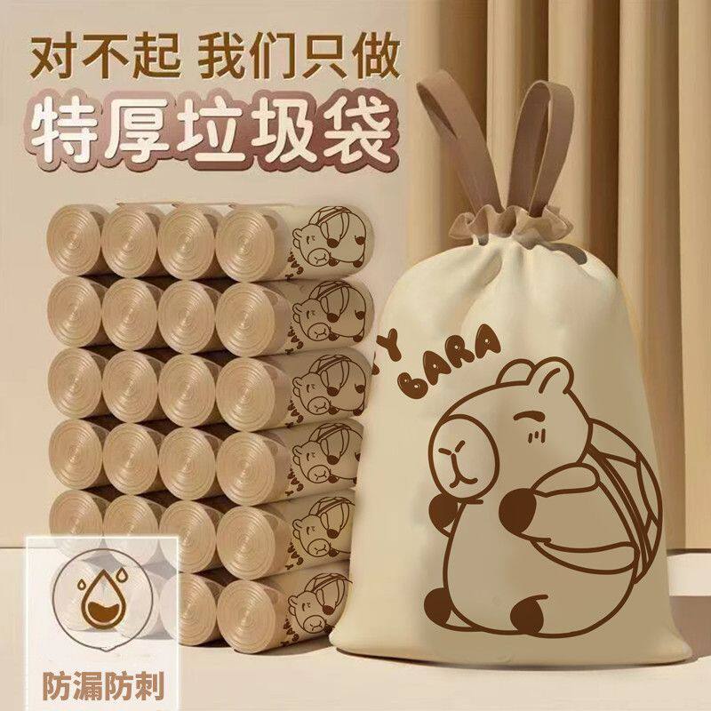 3卷特厚垃圾袋家用抽绳式防漏防刺加厚塑料袋9只装无异味