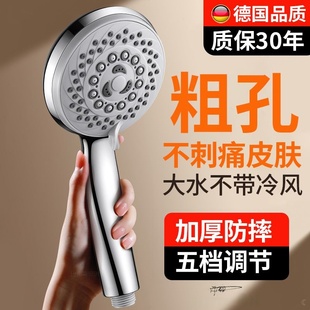 老式 超粗孔花洒喷头大出水洗澡水龙头淋浴不增压大孔大面板莲蓬头