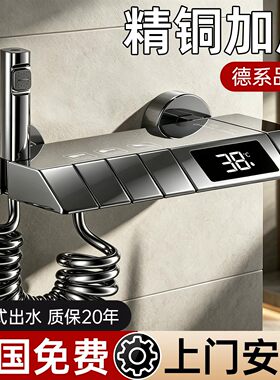 九玫王包安装淋浴混水阀套装