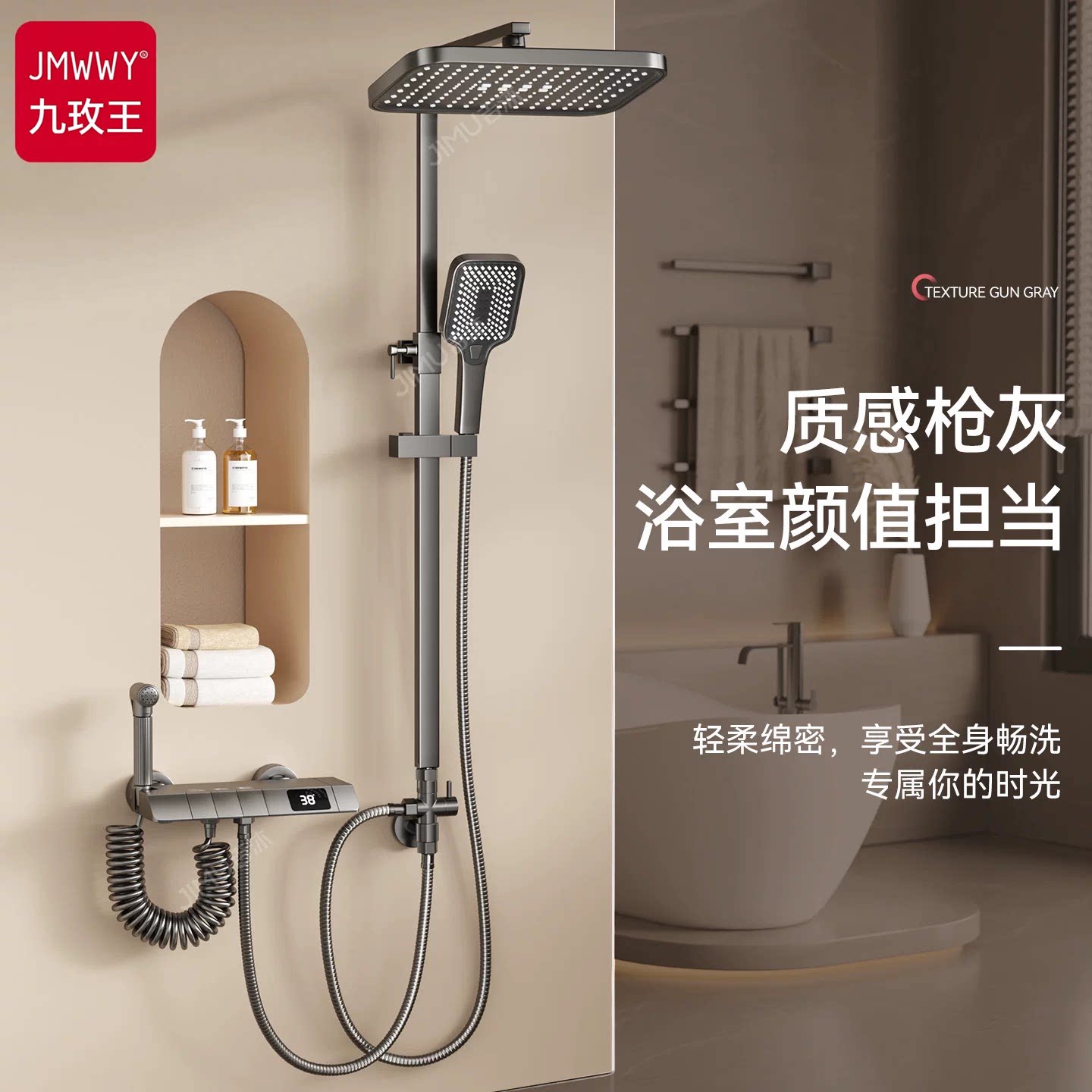 九玫王顶喷分体式淋浴花洒套装钢琴键家用浴室卫生间分离式花洒