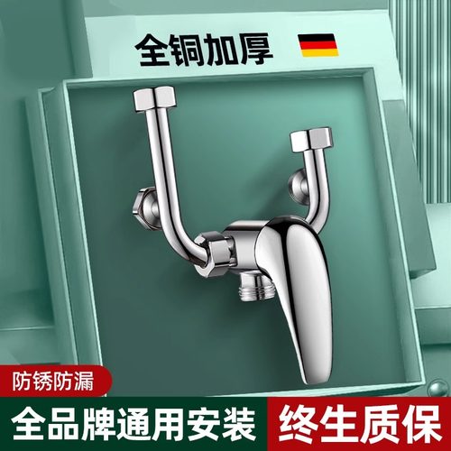全品牌电热水器通用u型混水阀