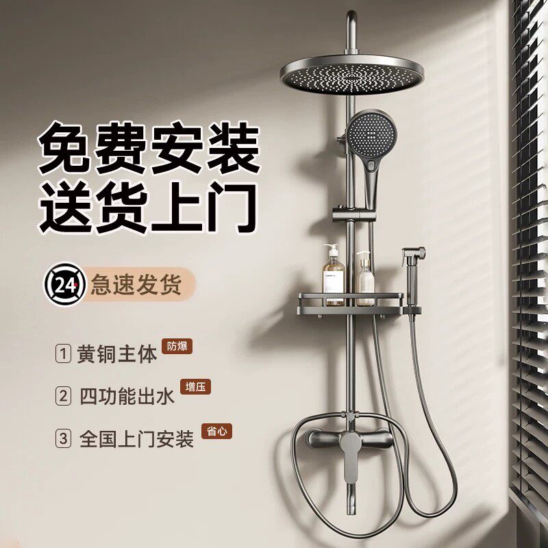 九玫王全铜增压包安装花洒套装