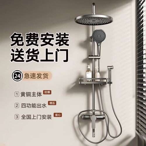 九玫王全铜增压包安装花洒套装