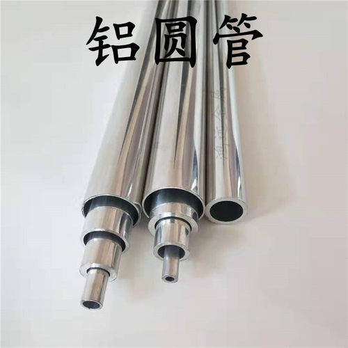 6061铝管 精密无缝管薄厚壁 铝合金圆管6063铝圆管空心管加工个性