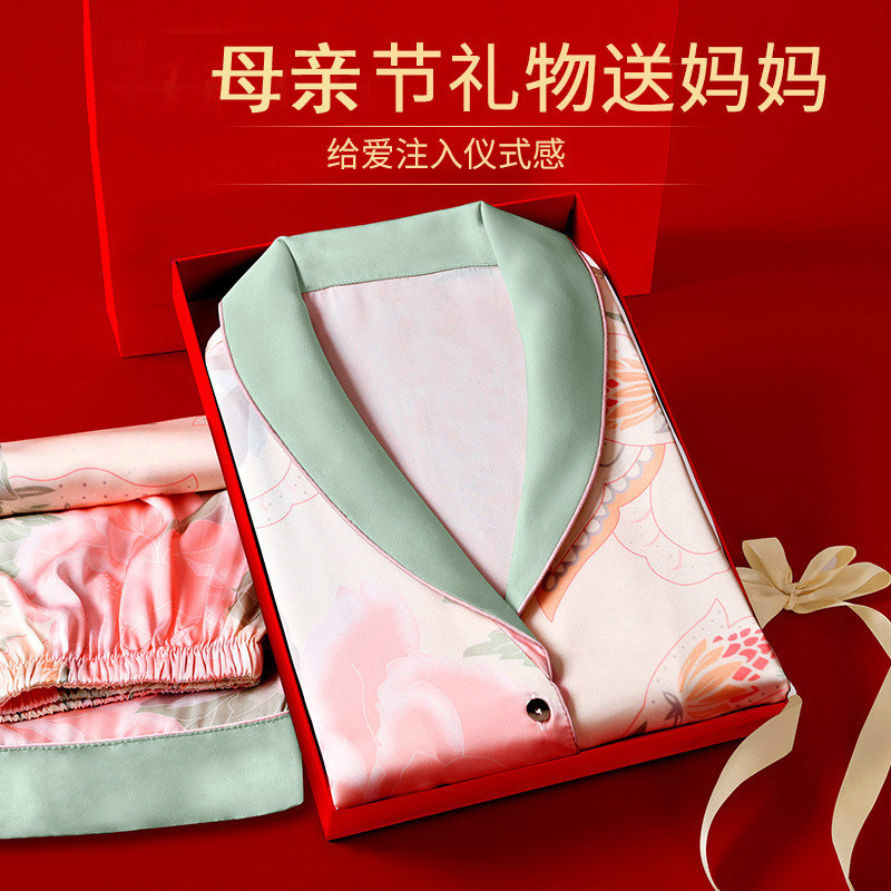 喜续睡衣女士夏季短袖长裤丝绸冰丝家居服春秋款长袖中年妈妈套装