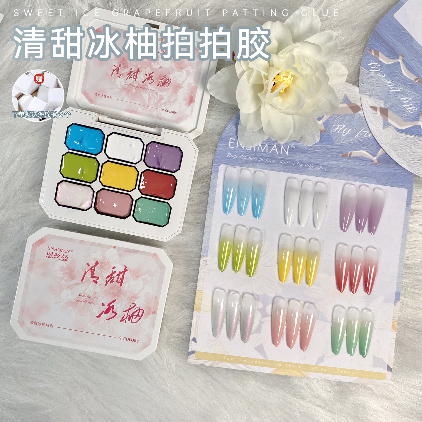 【菊籽老师推荐】新款美甲清甜冰柚拍拍胶九色高饱和晕染指甲油胶