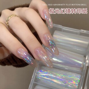 [菊籽老师推荐]极光幻境美甲转印纸渐变幻彩镭射纯欲风指甲转印贴