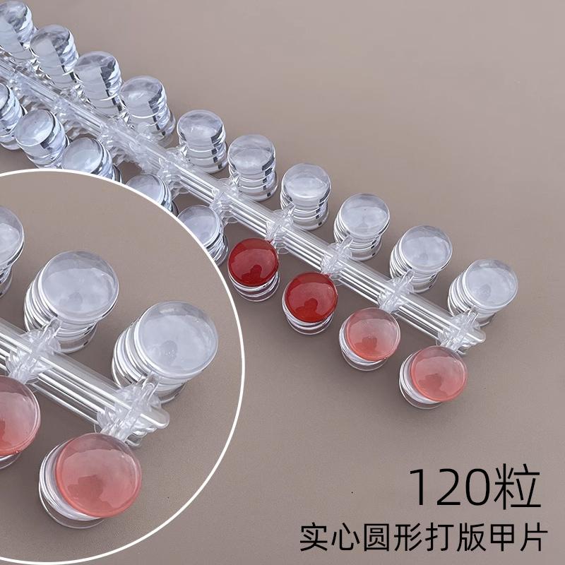 菊籽老师推荐美甲打版甲片