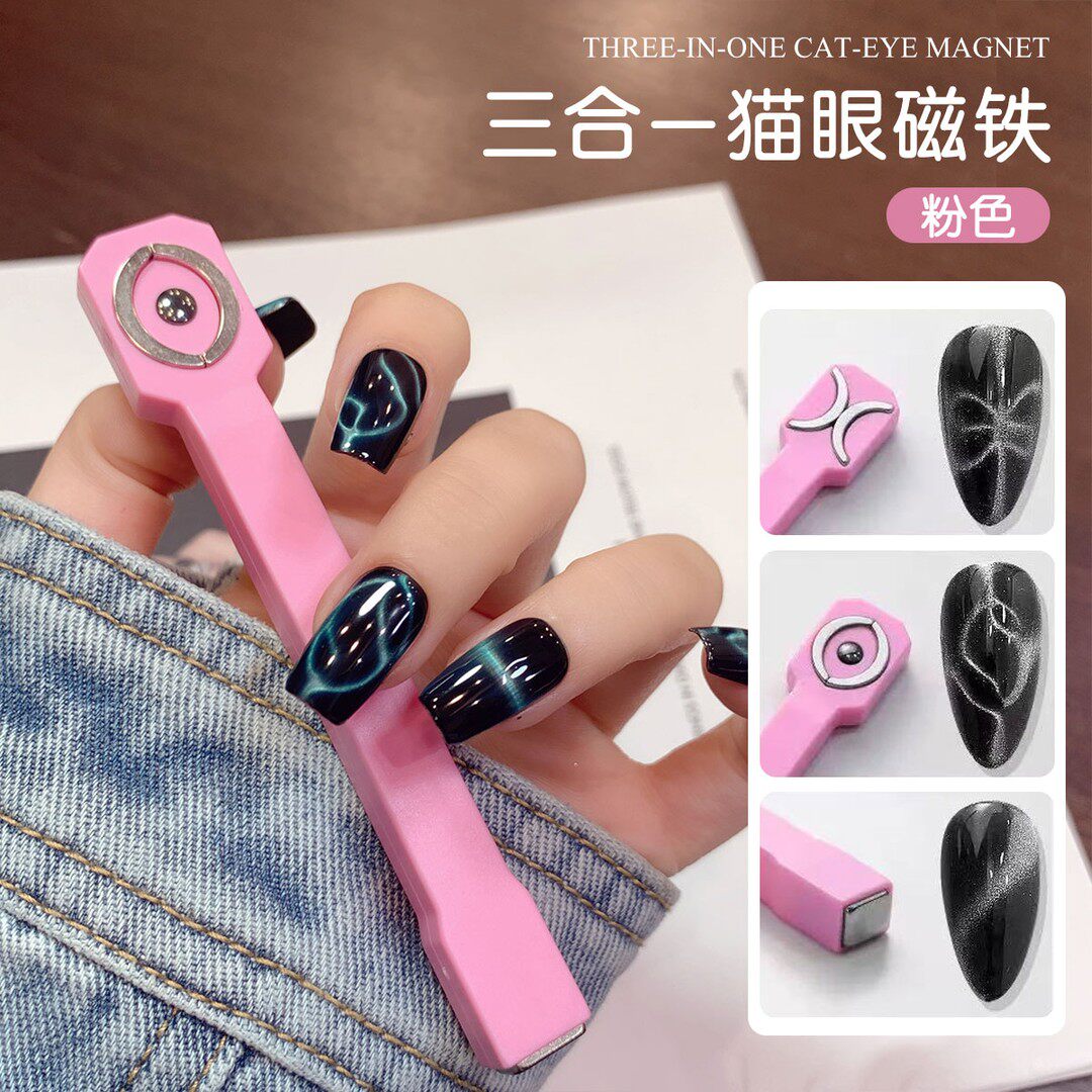 【菊籽老师推荐】三合一美甲猫眼长条磁铁工具强磁花式多功能工具