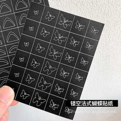 新款爱心蝴蝶彩绘法式镂空贴纸