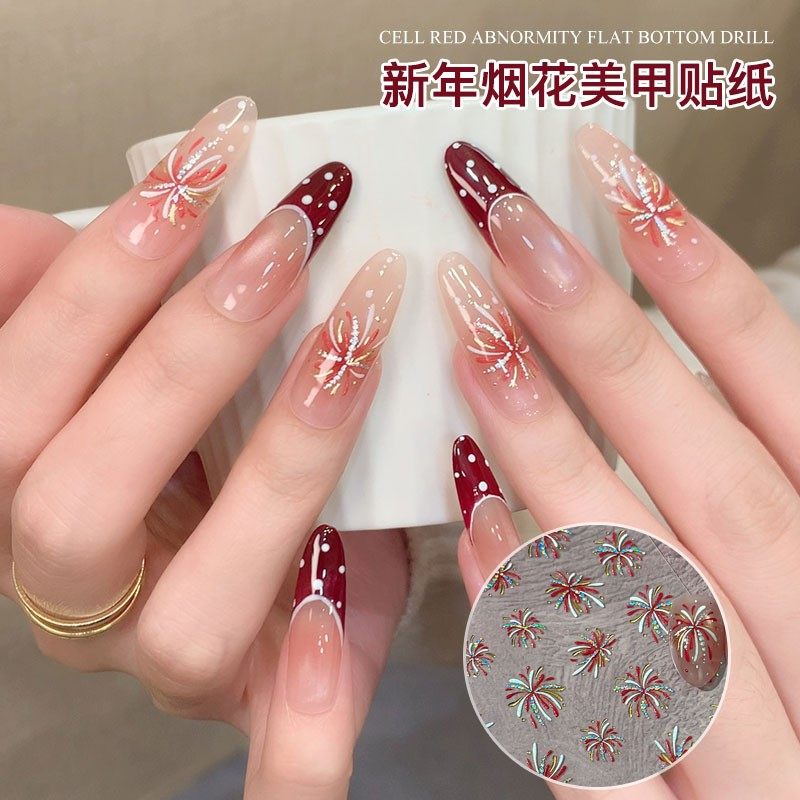 【菊籽老师推荐】烫金新年款烟花美甲贴纸浮雕立体爆闪指甲贴花,彩妆/香水/美妆工具,美甲工具,淘宝优惠券,粉丝福利购,淘宝优惠卷