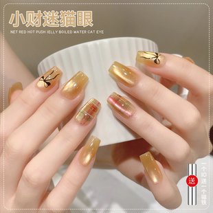 【菊籽老师推荐】小财迷猫眼胶胶美甲闪闪金色玻璃珠猫眼指甲油胶