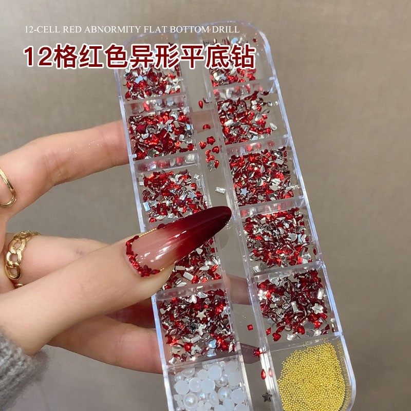 [菊籽老师推荐]迷你12格异形钻美甲饰品爆闪红色马眼星星指甲装饰,彩妆/香水/美妆工具,美甲工具,淘宝优惠券,粉丝福利购,淘宝优惠卷