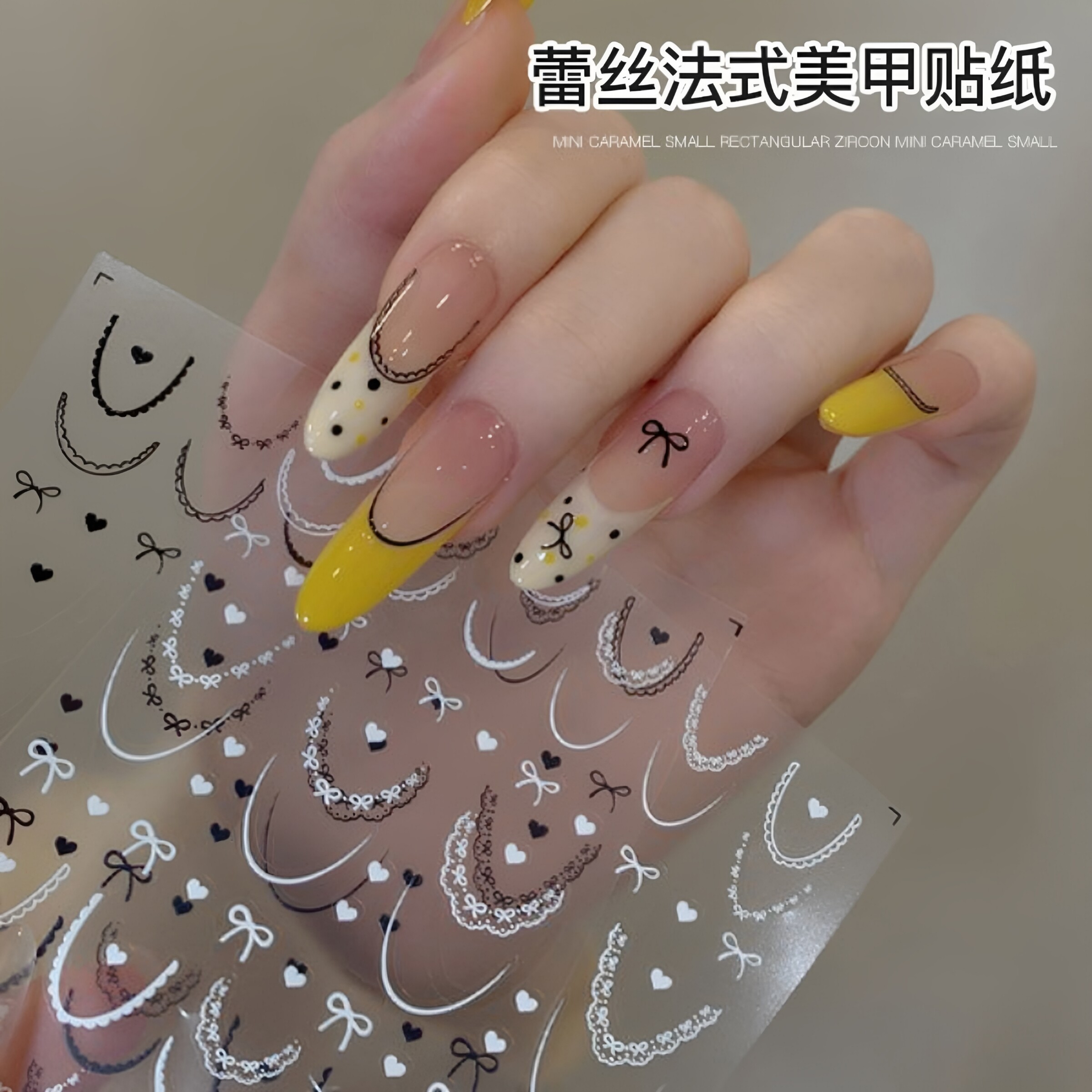 【菊籽老师推荐】法式蕾丝蝴蝶结美甲贴纸平面黑白爱心手指甲贴花