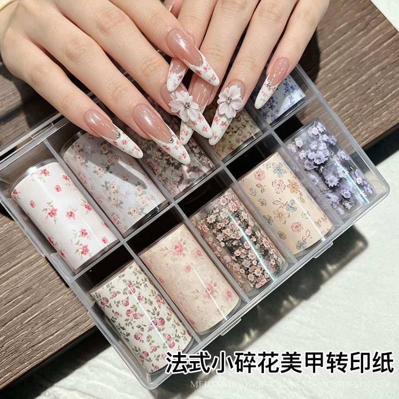 【菊籽老师推荐】法式小碎花美甲转印纸清新温柔奶油玫瑰指甲装饰图片