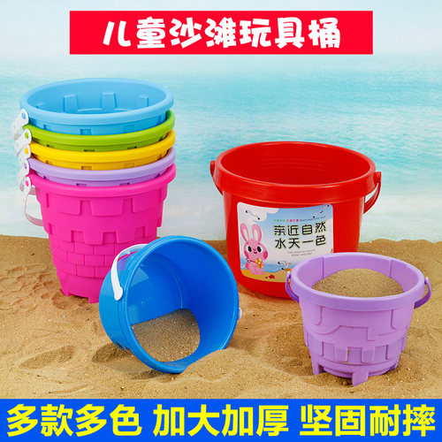 沙滩桶玩具多款式多尺寸自由搭配