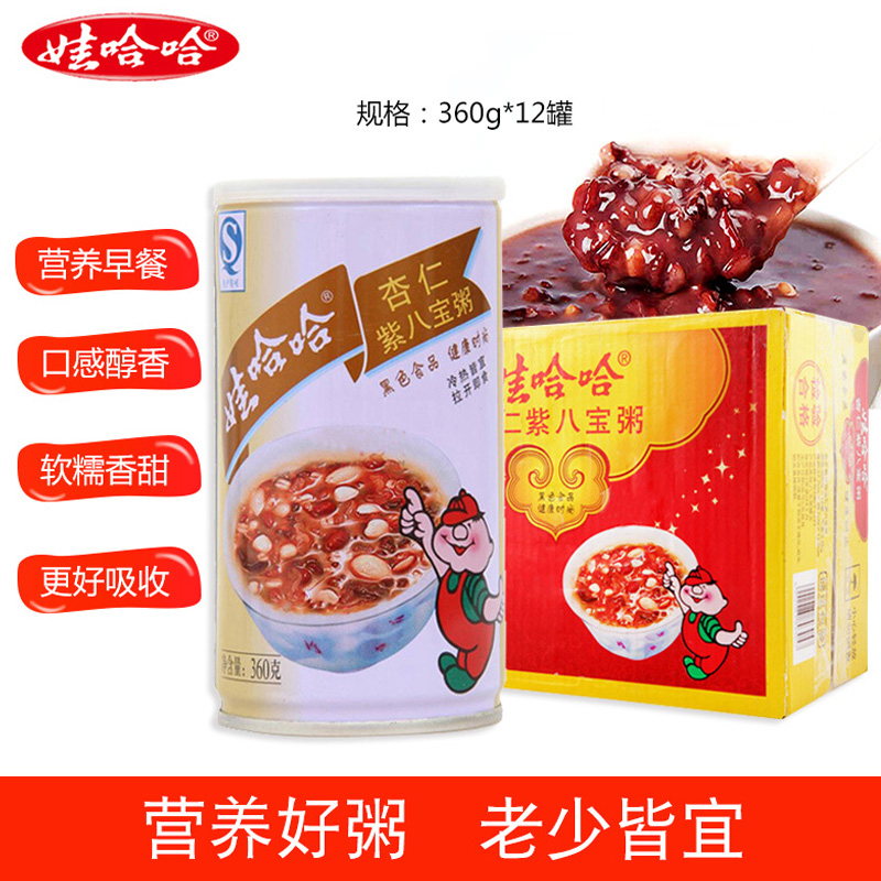 娃哈哈营养八宝粥大罐装360g12罐整箱多口味可选早餐