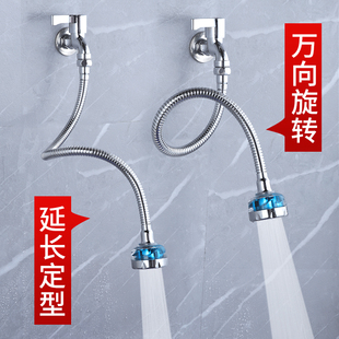 水龙头延伸器万向管加长嘴洗菜盆水龙头防溅头能万卫生间通用浴室