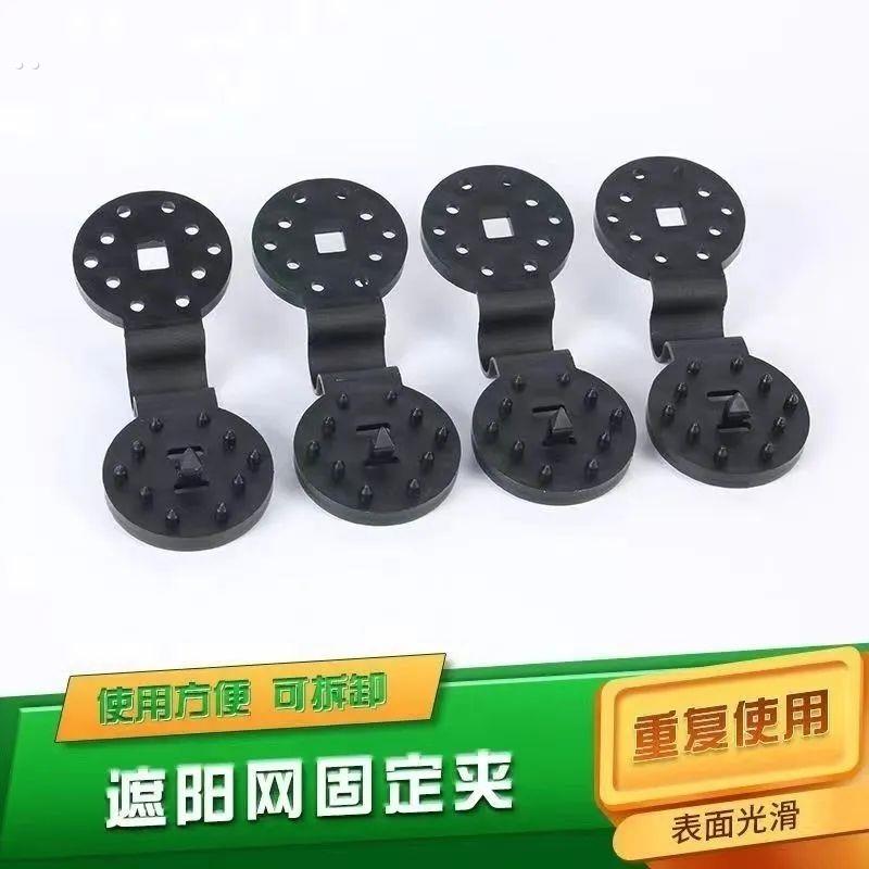 遮阳网快速固定卡扣圆形黑网专用防晒网卡扣挂钩通用型隔热遮阳网
