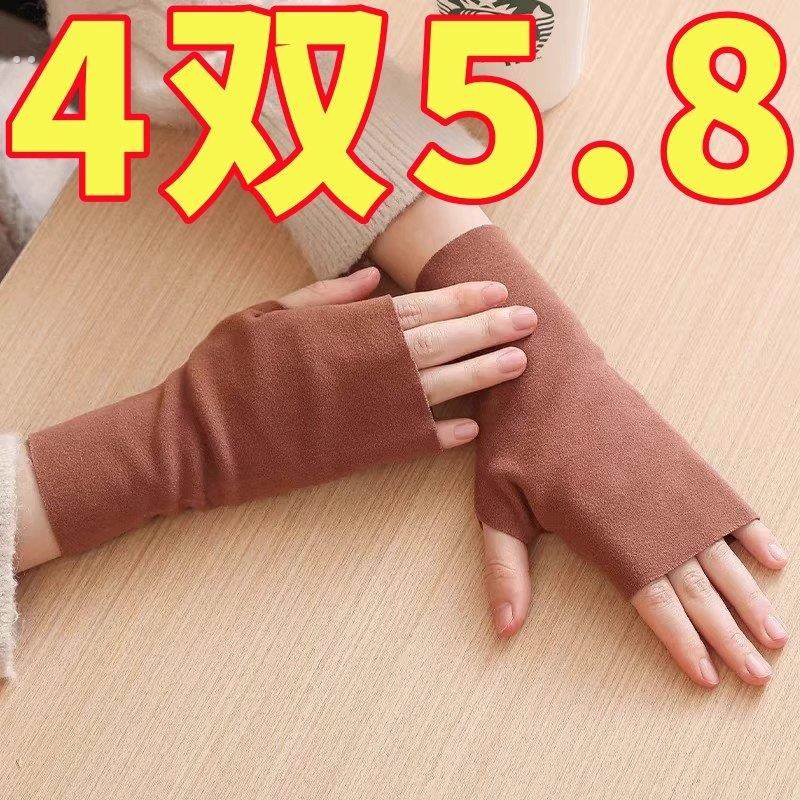 自发热德绒半指手套女秋冬季保暖防寒学生写字办公打字漏指手套,服饰配件/皮带/帽子/围巾,手套,淘宝优惠券,粉丝福利购,淘宝优惠卷