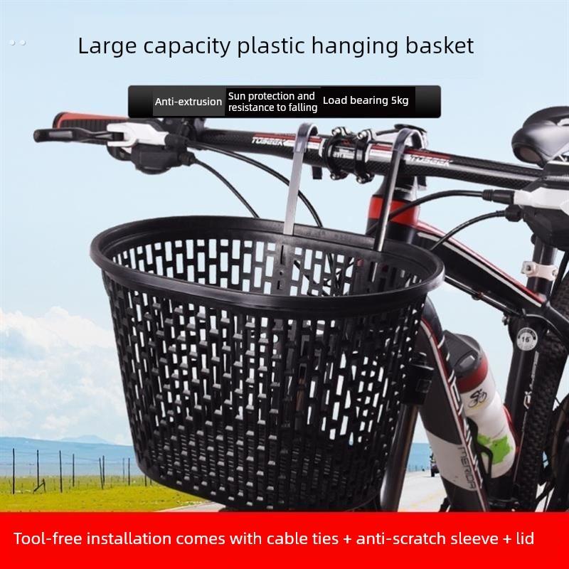 山地自行车筐前篮前车筐自行车蓝筐单车菜篮子儿童挂筐篮折叠