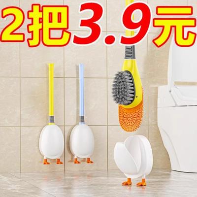 潜水小黄鸭硅胶马桶刷家用无死角壁挂洗厕所刷子神器卫生间清洁套