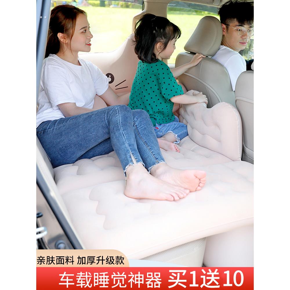 车载充气床suv轿车后座汽车睡垫 儿童小孩后排旅行床垫通用气垫床