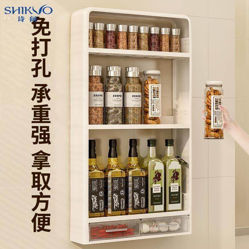 厨房壁挂多功能调料品盒置物架墙上免打孔挂壁式调味料瓶罐收纳柜,家装主材,置物架,淘宝优惠券,粉丝福利购,淘宝优惠卷