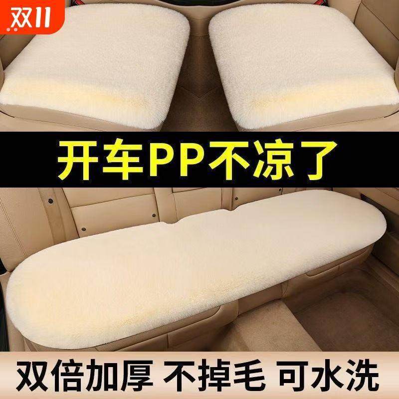 兔毛汽车坐垫冬季加厚靠垫座椅背垫保暖羊毛防滑车载座垫毛绒后排,汽车用品/电子/清洗/改装,通用座套/座垫,淘宝优惠券,粉丝福利购,淘宝优惠卷