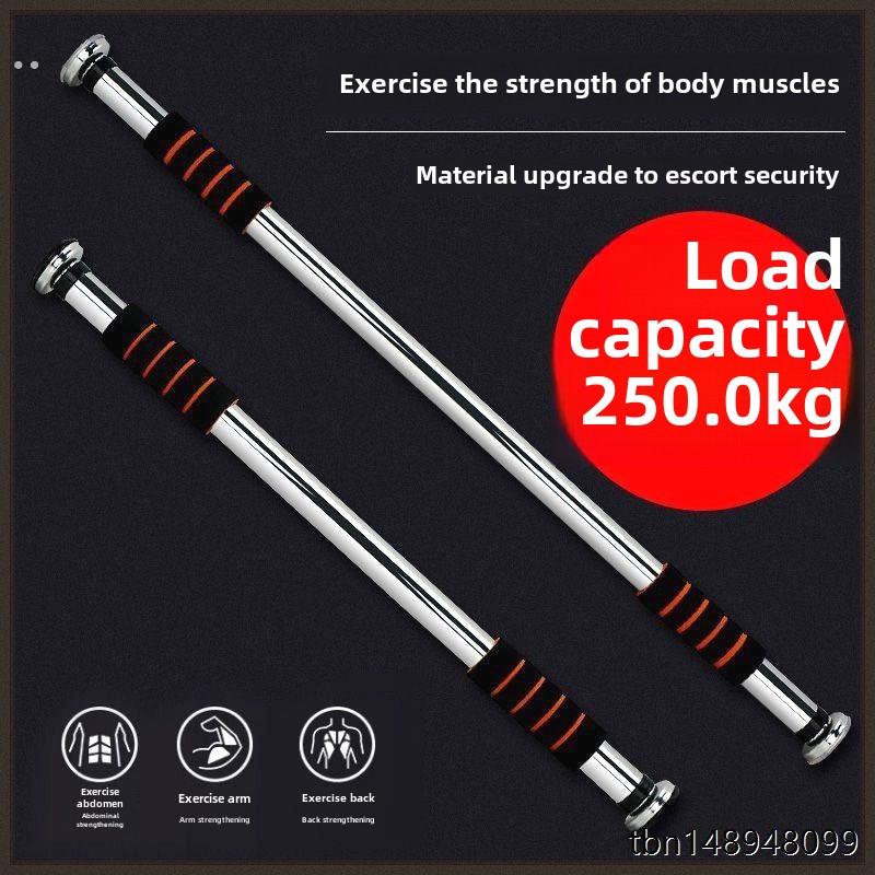 门上单杠家用引体向上儿童单杠成人健身器材室内门框免打孔伸缩杆