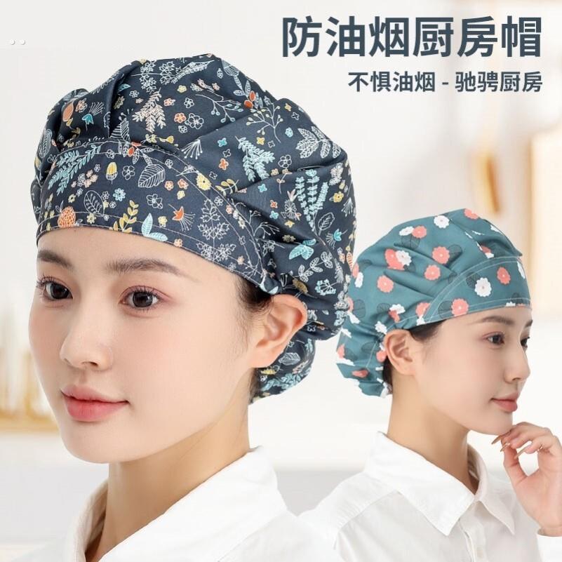 厨房帽子女家用做饭厨师帽护士卫生防尘帽防油烟烘焙餐饮工作帽
