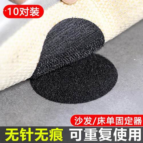 床单沙发垫固定器防滑神器家用被子防跑硅胶无痕粘贴无针隐形贴片