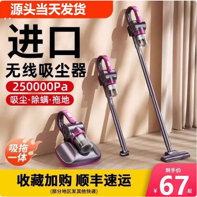 无线 线吸尘器A大吸力家用小型手持式超静音强力吸尘机除螨宠物吸