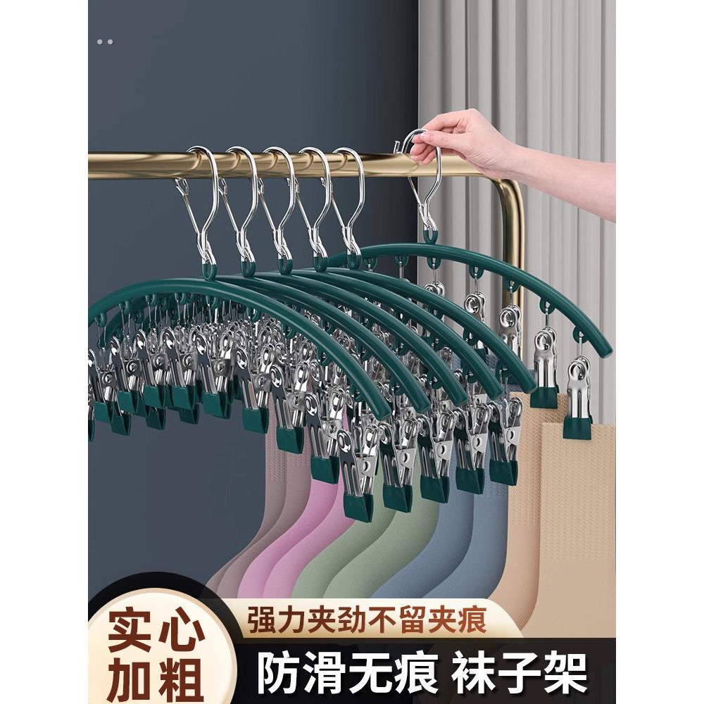 不锈钢多夹子无痕防风阳台挂衣内衣内裤婴儿袜夹晒袜子神器