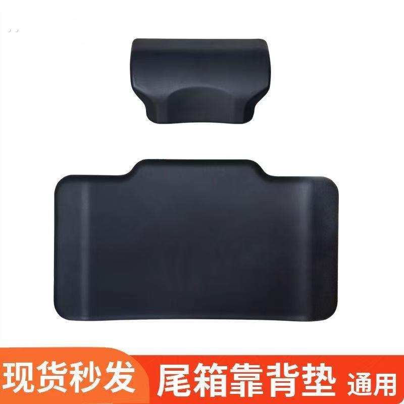 通用尾箱靠垫摩托车电动车改装配件适用于途者后备箱发泡海绵垫子