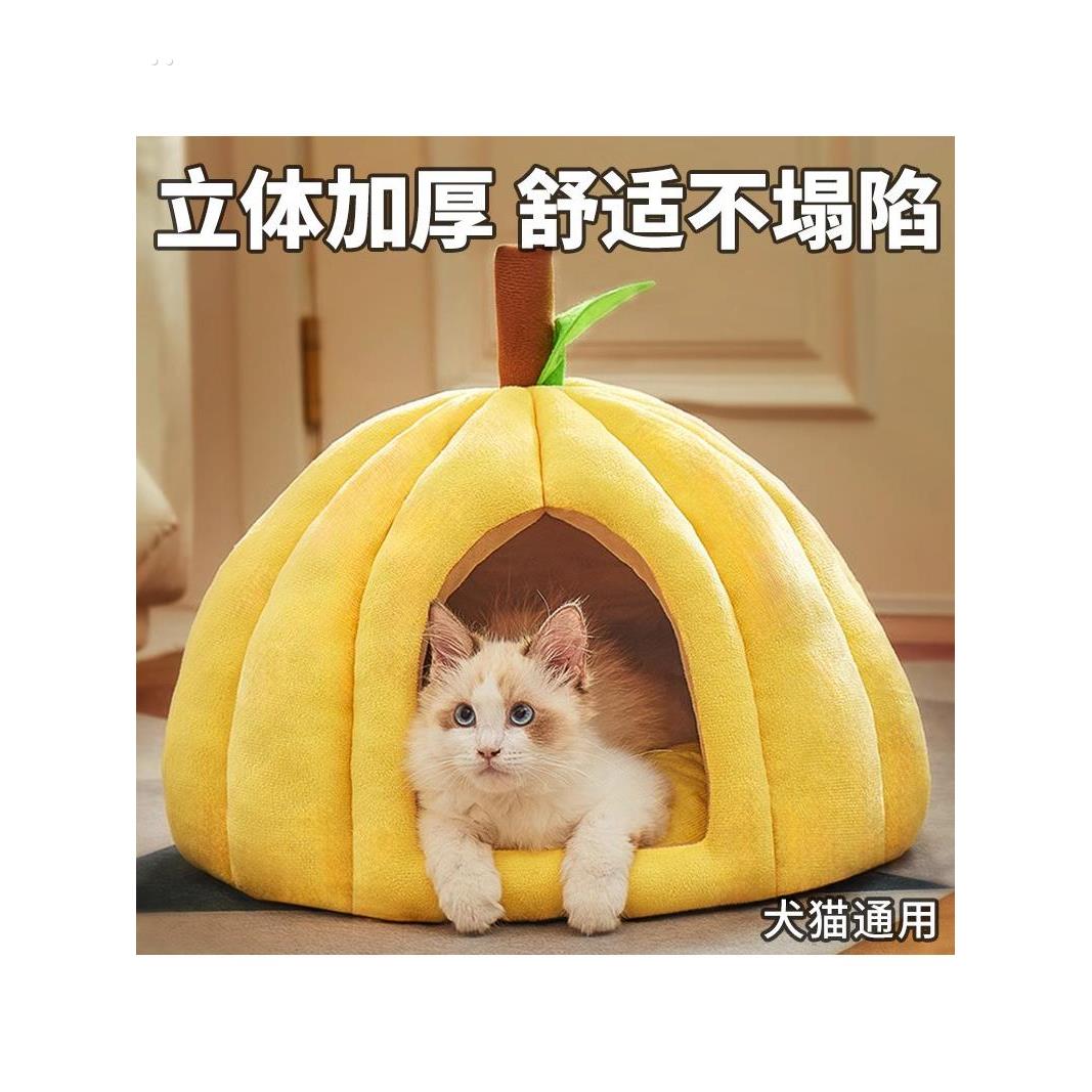 猫窝冬季保暖封闭式安全感猫咪睡窝四季通用冬天加厚猫屋过冬狗窝