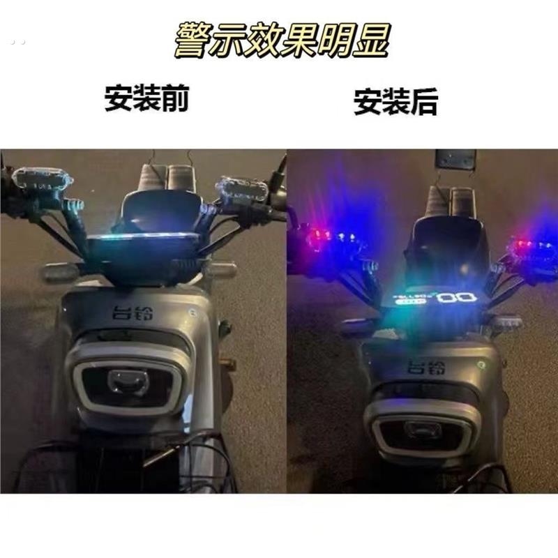 太阳能七彩爆闪灯摩托车警示电动单车防追尾免接线中网呼吸后尾灯